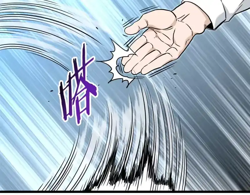 登录武林系统_h 第191话-2 大叔出事了 第122页