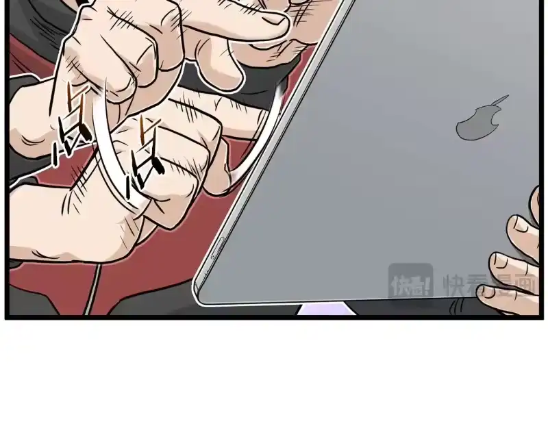 登录武林系统_h 第191话-2 大叔出事了 第125页