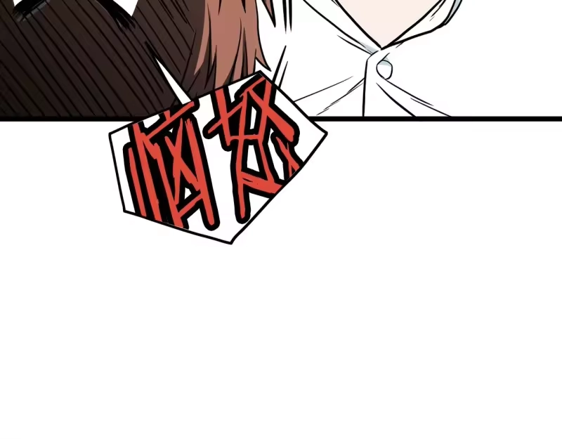登录武林系统_h 第191话-2 大叔出事了 第137页