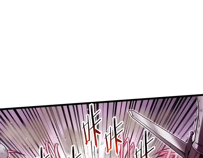 登录武林系统_h 第191话-2 大叔出事了 第163页