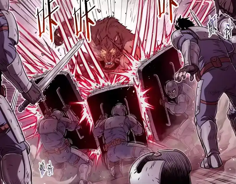 登录武林系统_h 第191话-2 大叔出事了 第164页
