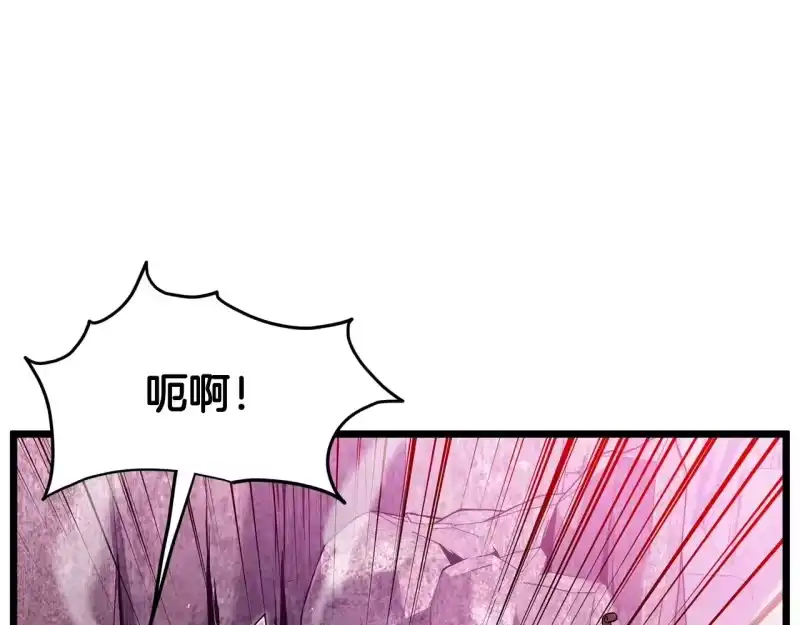 登录武林系统_h 第191话-2 大叔出事了 第166页