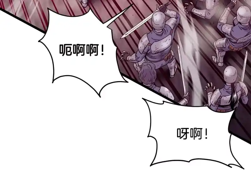 登录武林系统_h 第191话-2 大叔出事了 第171页