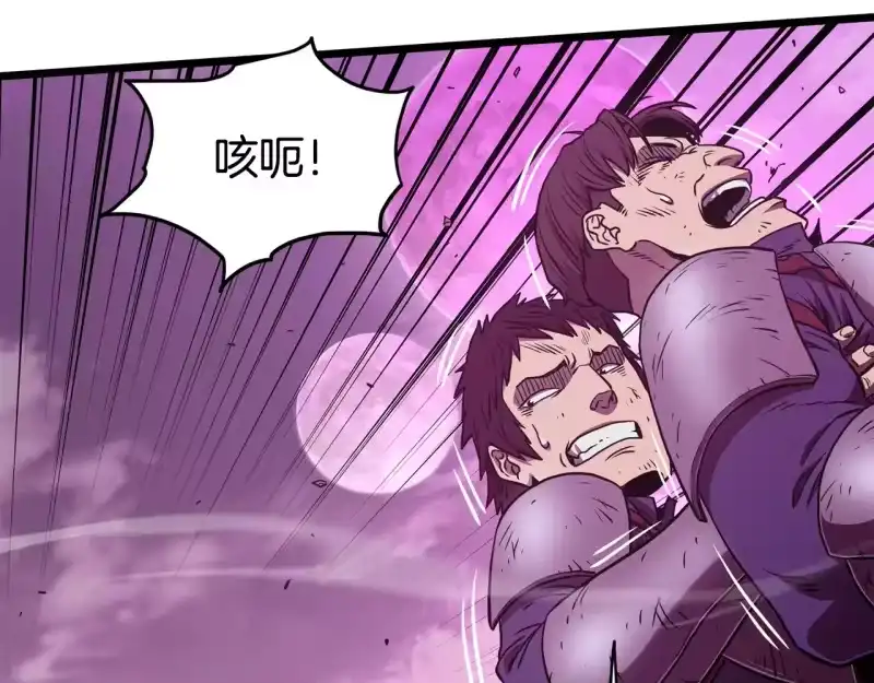 登录武林系统_h 第191话-2 大叔出事了 第173页
