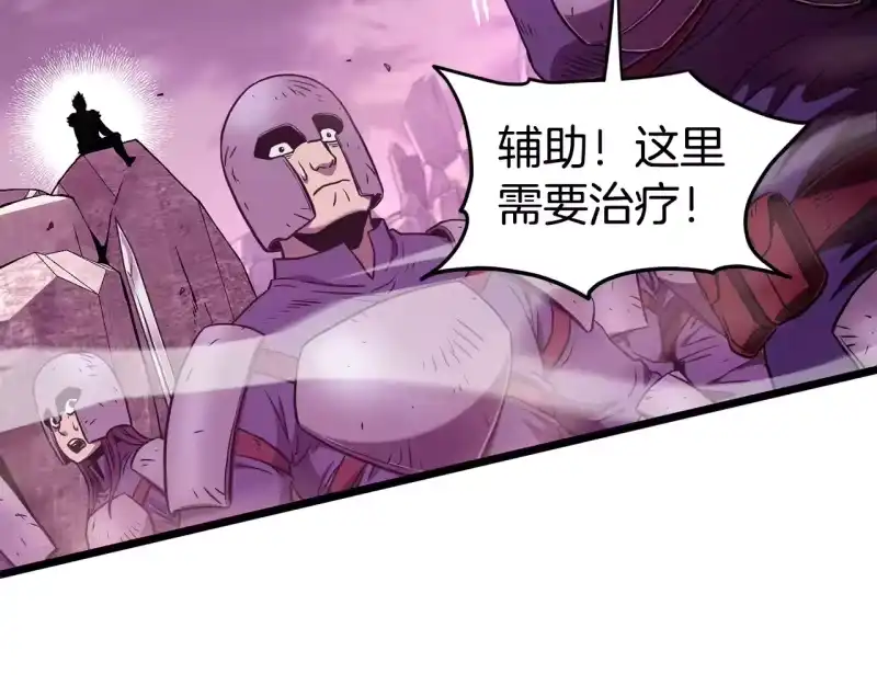 登录武林系统_h 第191话-2 大叔出事了 第174页