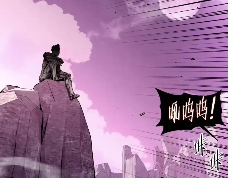 登录武林系统_h 第191话-2 大叔出事了 第176页