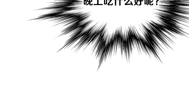 登录武林系统_h 第191话-2 大叔出事了 第183页