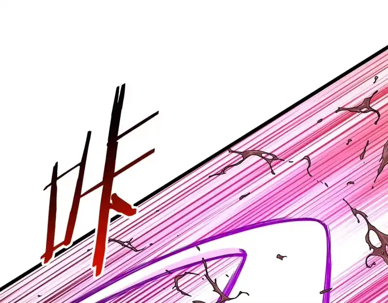 登录武林系统_h 第191话-2 大叔出事了 第200页