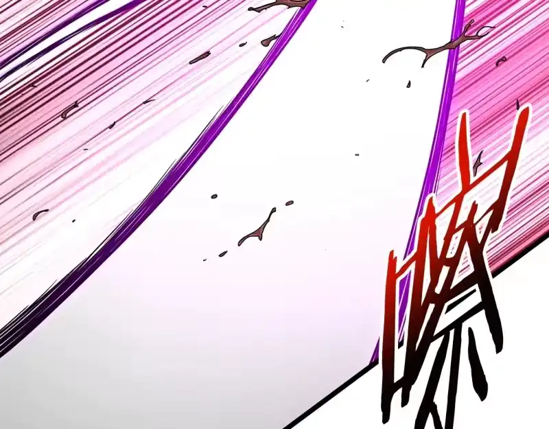 登录武林系统_h 第191话-2 大叔出事了 第201页