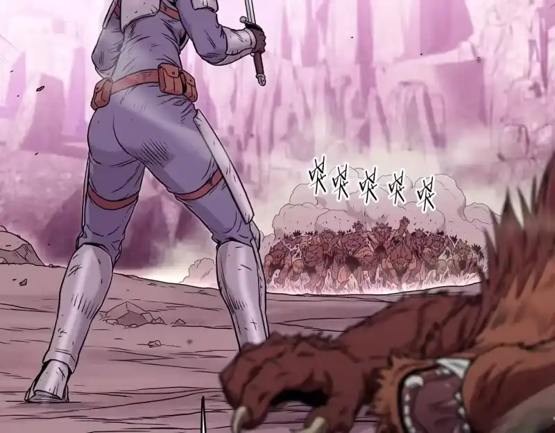 登录武林系统_h 第191话-2 大叔出事了 第207页