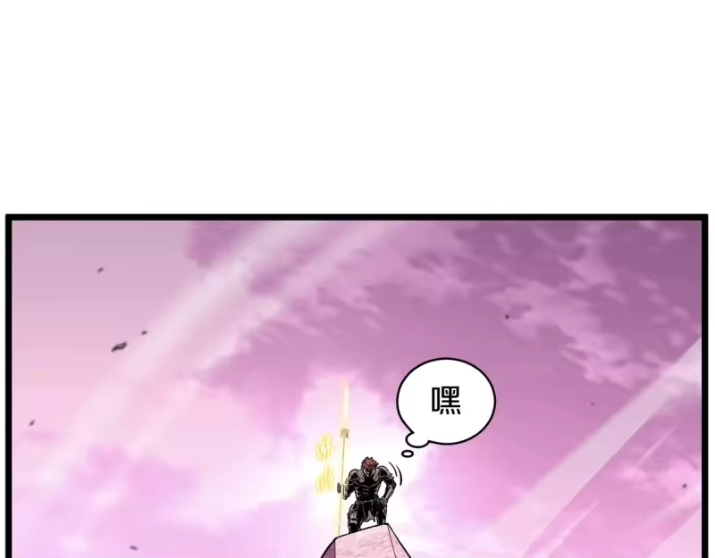 登录武林系统_h 第191话-2 大叔出事了 第209页