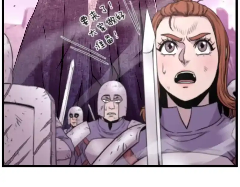 登录武林系统_h 第191话-2 大叔出事了 第213页