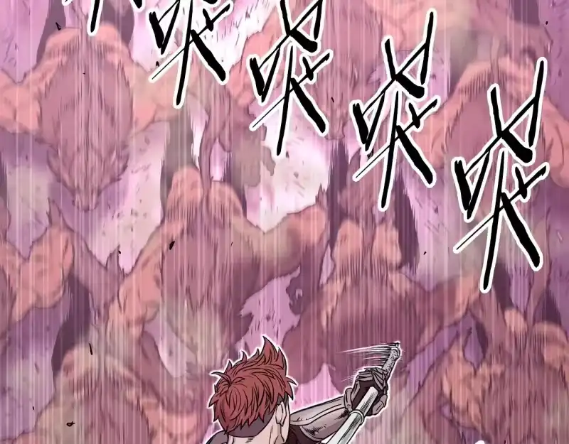 登录武林系统_h 第191话-2 大叔出事了 第216页