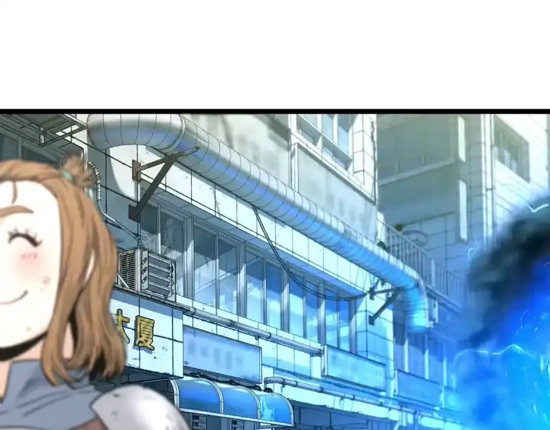 登录武林系统_h 第191话-2 大叔出事了 第232页