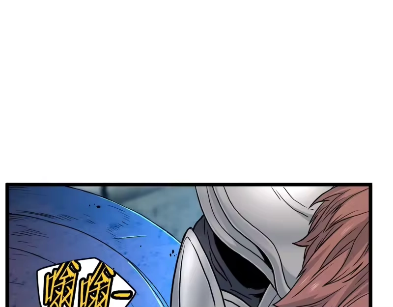 登录武林系统_h 第191话-2 大叔出事了 第235页