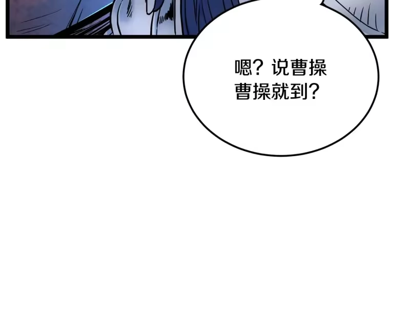 登录武林系统_h 第191话-2 大叔出事了 第237页