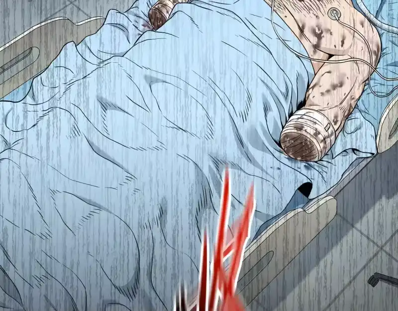 登录武林系统_h 第191话-2 大叔出事了 第249页