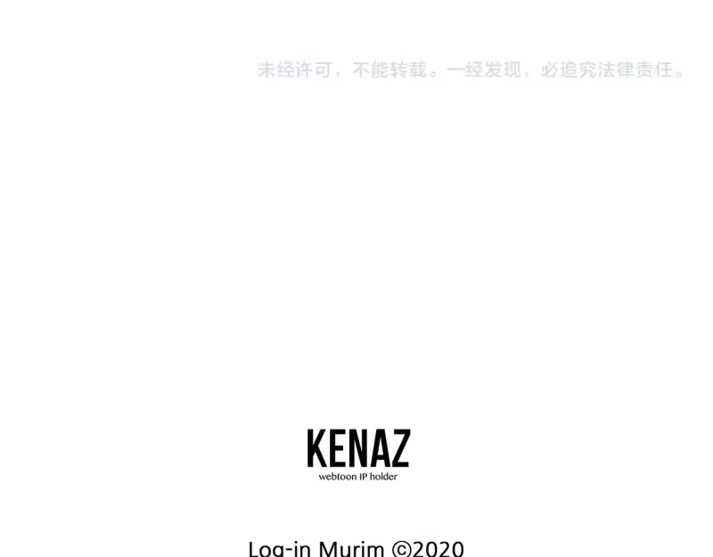 登录武林系统_h 第191话-2 大叔出事了 第252页