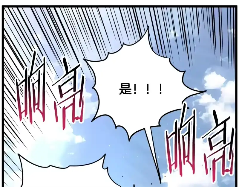 登录武林系统_h 第191话-2 大叔出事了 第69页