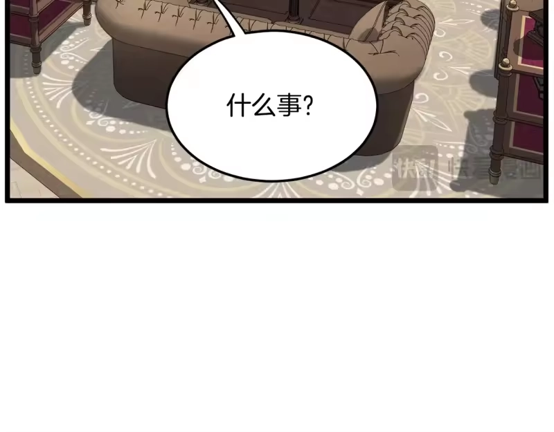登录武林系统_h 第191话-2 大叔出事了 第84页