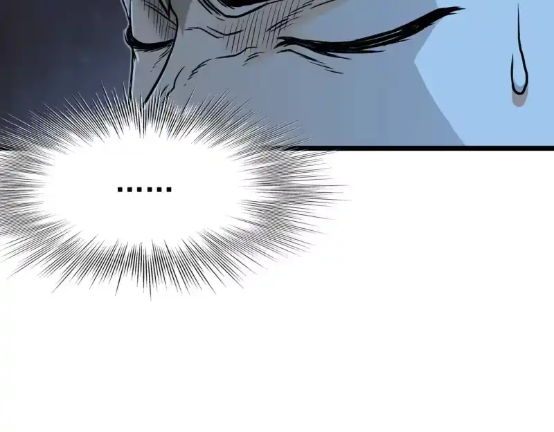 登录武林系统_h 第191话-3 准备反击 第125页