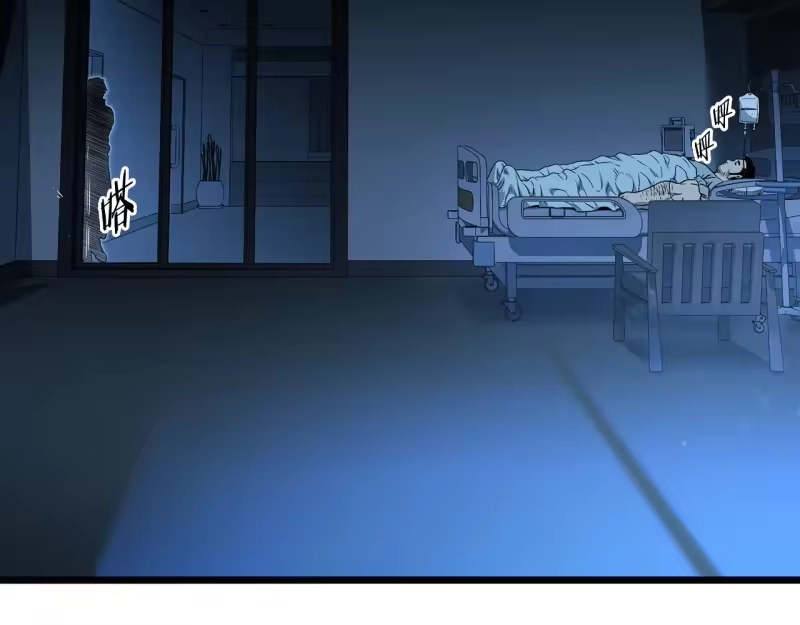登录武林系统_h 第191话-3 准备反击 第146页