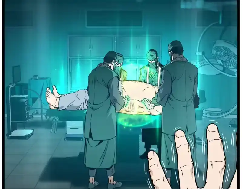 登录武林系统_h 第191话-3 准备反击 第17页