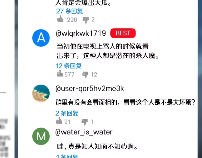 登录武林系统_h 第191话-3 准备反击 第191页