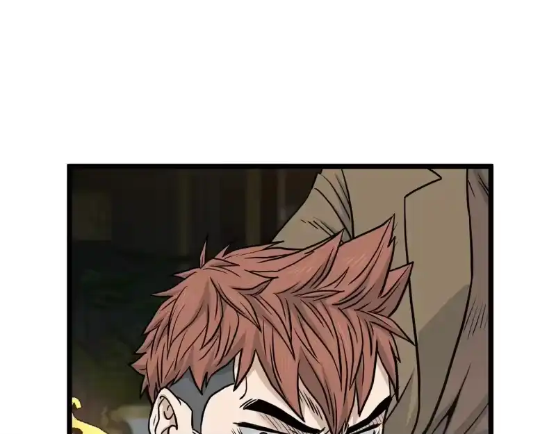 登录武林系统_h 第191话-3 准备反击 第201页