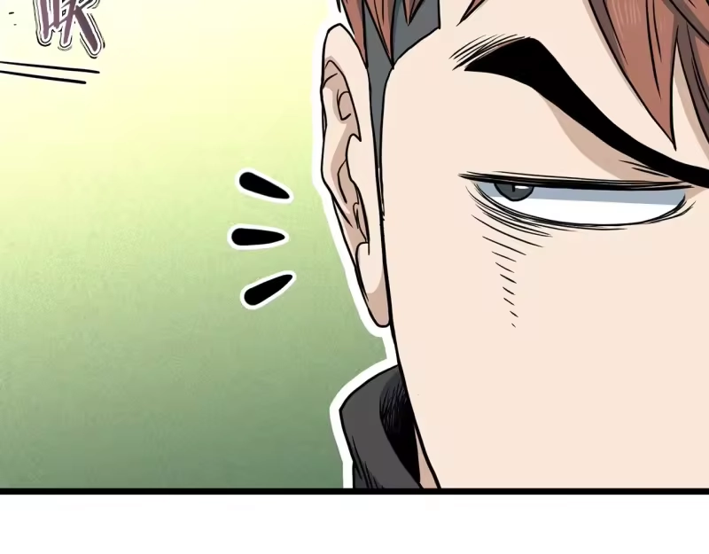 登录武林系统_h 第191话-3 准备反击 第217页