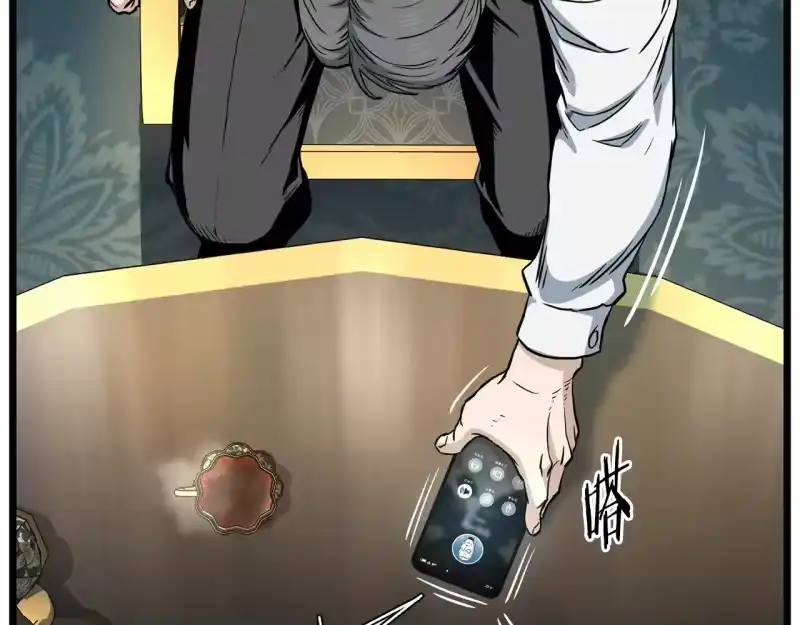 登录武林系统_h 第191话-3 准备反击 第223页