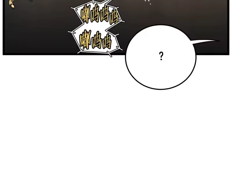 登录武林系统_h 第191话-3 准备反击 第224页