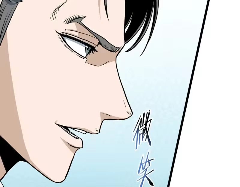 登录武林系统_h 第191话-3 准备反击 第226页