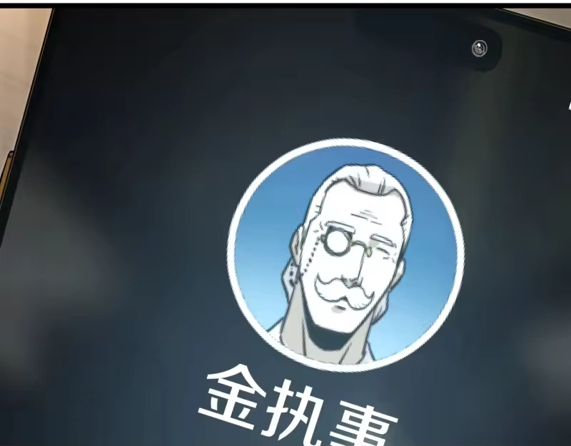 登录武林系统_h 第191话-3 准备反击 第231页