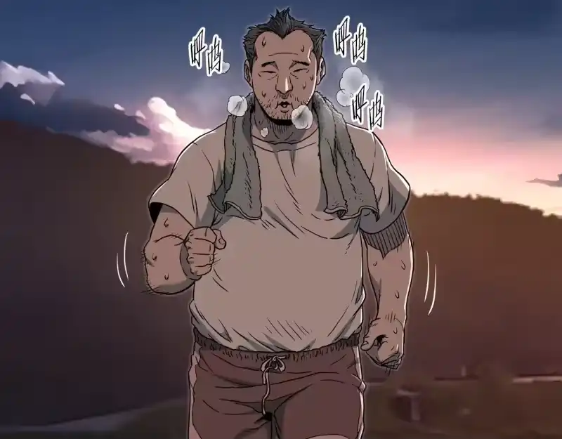 登录武林系统_h 第191话-3 准备反击 第241页