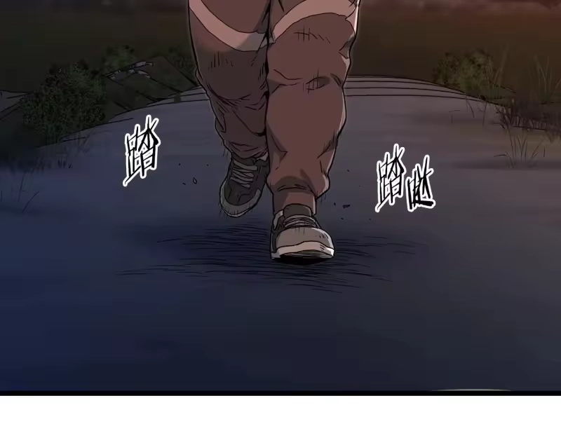 登录武林系统_h 第191话-3 准备反击 第242页
