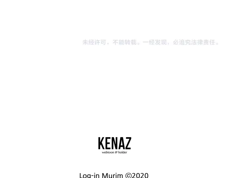 登录武林系统_h 第191话-3 准备反击 第255页