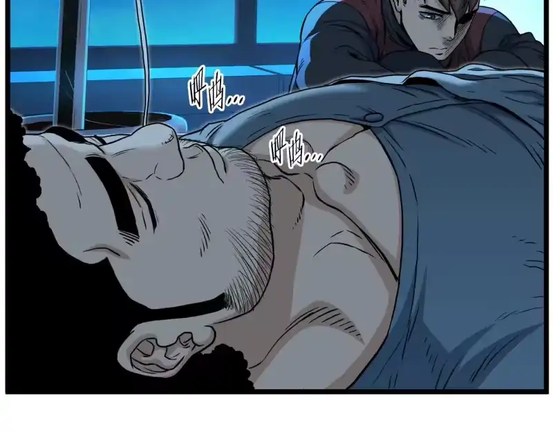 登录武林系统_h 第191话-3 准备反击 第97页