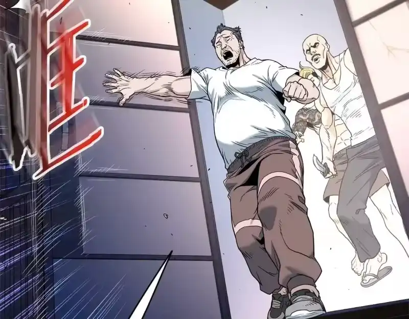 登录武林系统_h 第191话-4 你们惹错人了 第105页