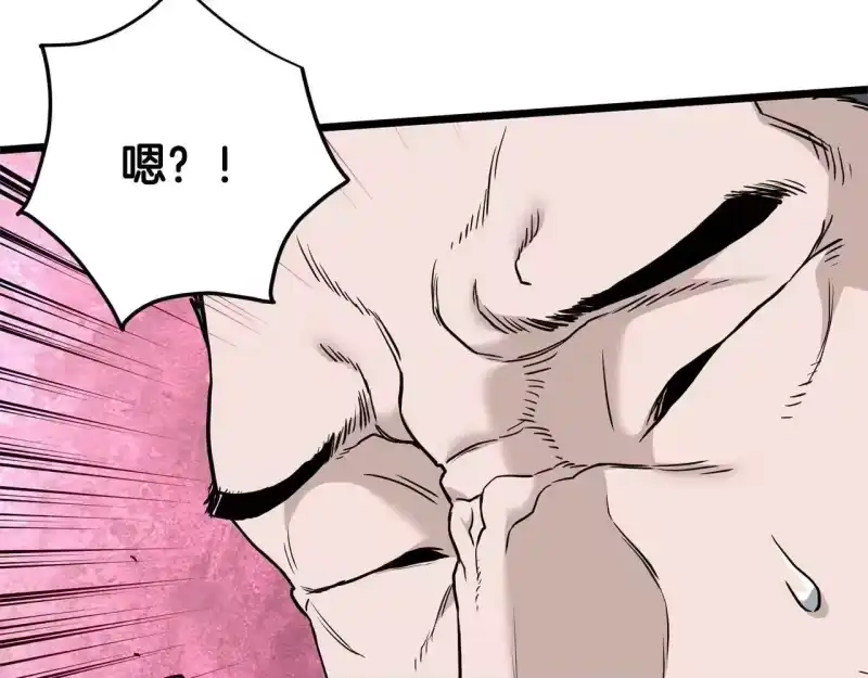 登录武林系统_h 第191话-4 你们惹错人了 第107页