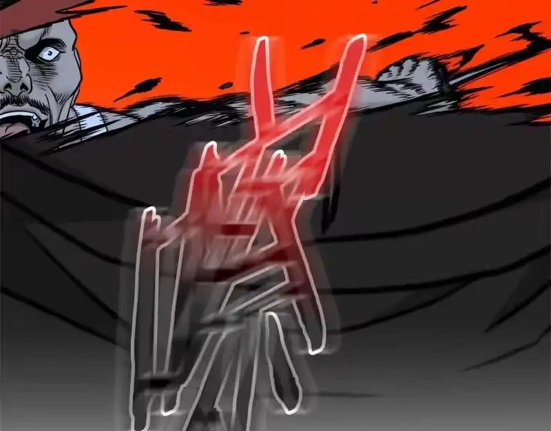 登录武林系统_h 第191话-4 你们惹错人了 第165页