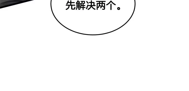 登录武林系统_h 第191话-4 你们惹错人了 第169页