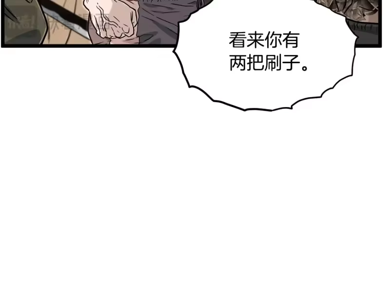 登录武林系统_h 第191话-4 你们惹错人了 第183页