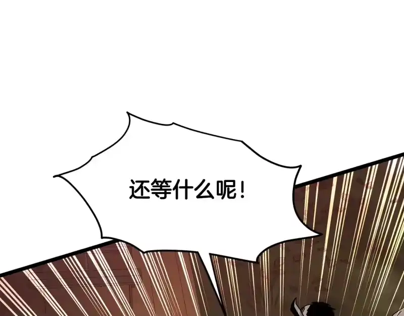 登录武林系统_h 第191话-4 你们惹错人了 第200页