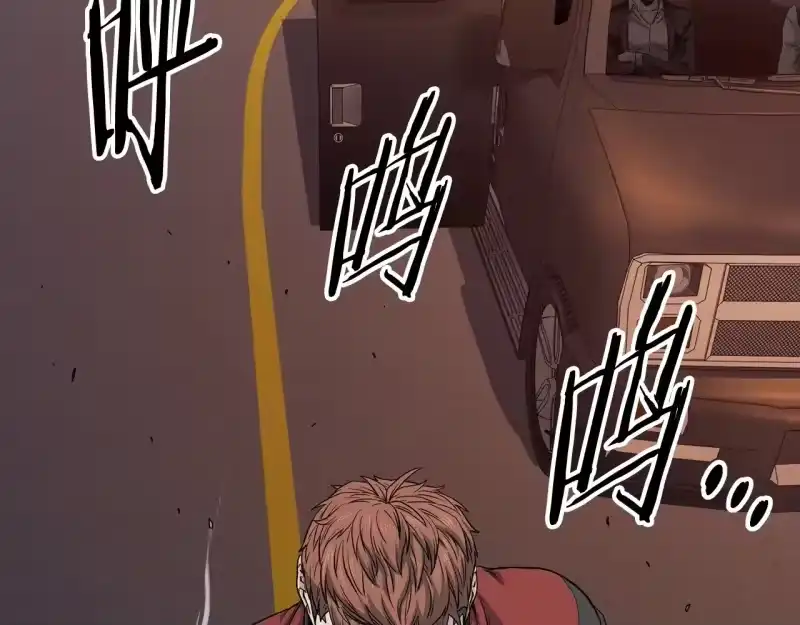 登录武林系统_h 第191话-4 你们惹错人了 第55页