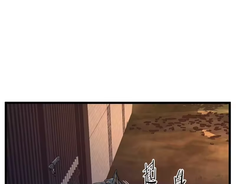 登录武林系统_h 第191话-4 你们惹错人了 第68页