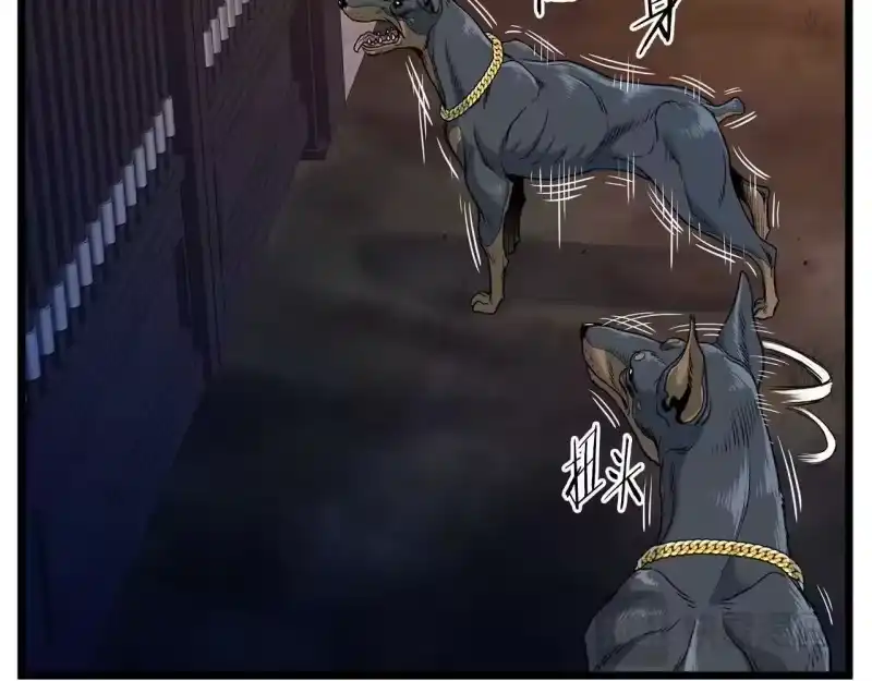 登录武林系统_h 第191话-4 你们惹错人了 第69页