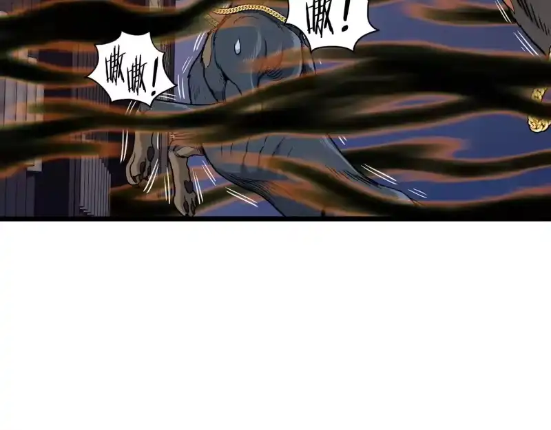 登录武林系统_h 第191话-4 你们惹错人了 第81页