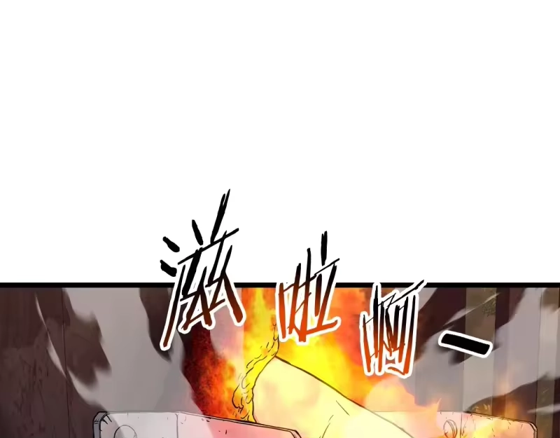 登录武林系统_h 第191话-4 你们惹错人了 第85页