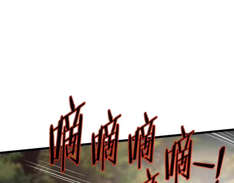 登录武林系统_h 第191话-4 你们惹错人了 第90页